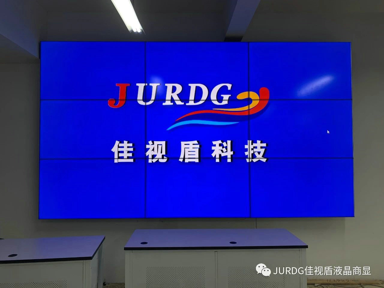 無縫液晶拼接屏是什么？它的應用