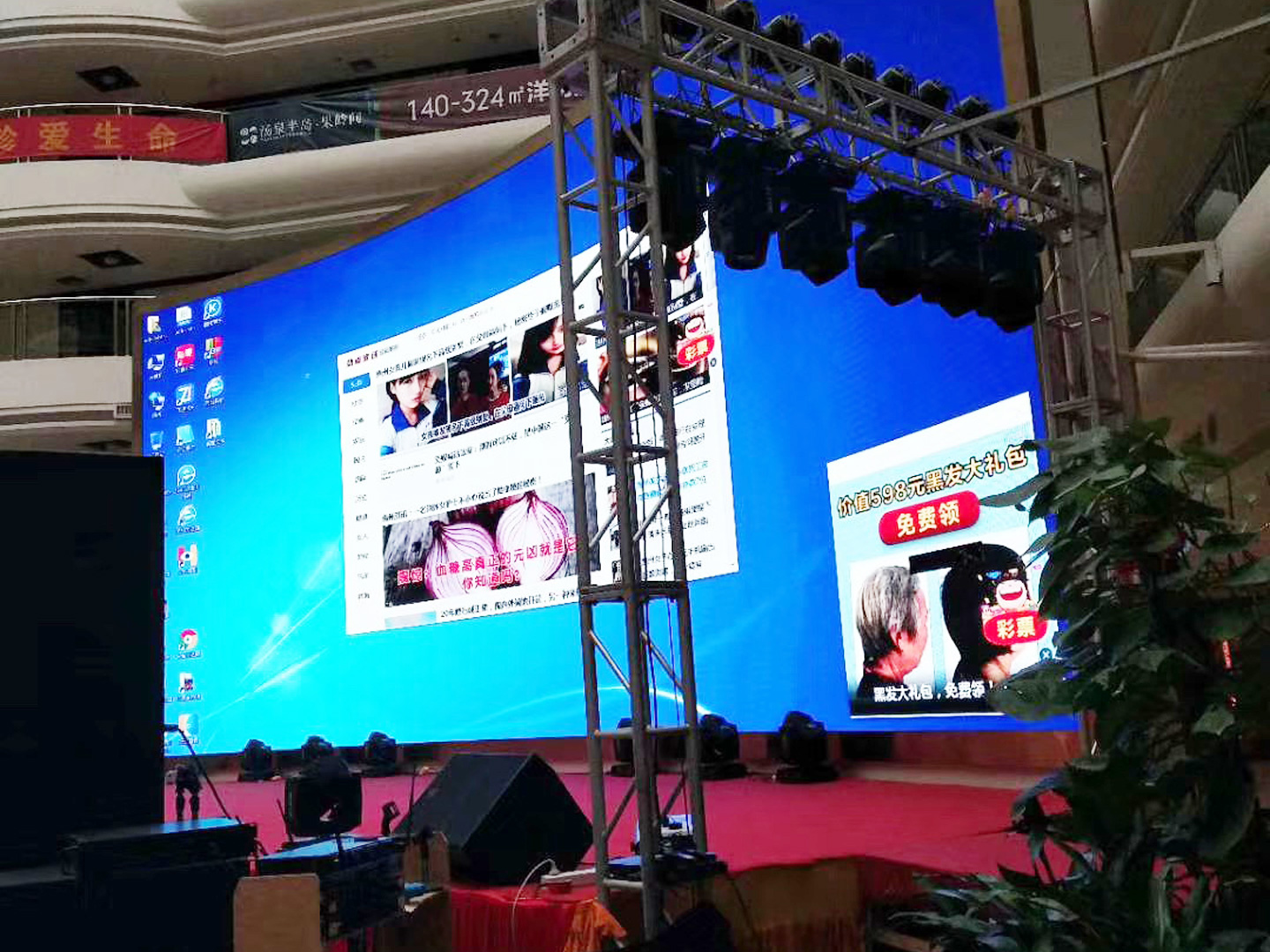 4K超高清！無縫液晶拼接屏新體驗