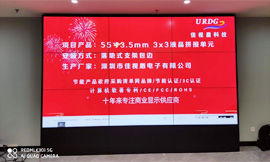 無縫液晶拼接屏，驚艷效果等你探索