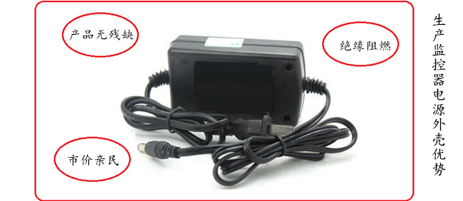 譽豐生產監(jiān)控器電源3大優(yōu)勢